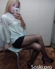 Арина Инди, фото 3