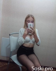 Арина Инди